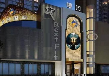 山城KTV荤台花场公主服务好-银河国际KTV花场消费点评